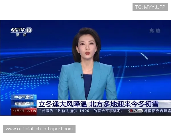 联赛焦点新闻引媒体持续报道,新闻焦点事件